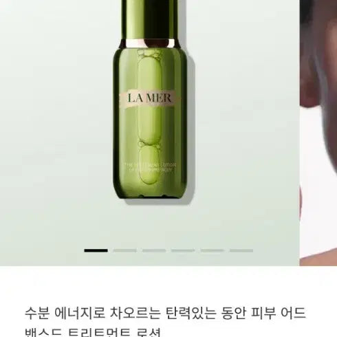 [BUNJANG] La Mer The Treatment Lotion 35ml Set / 라메르 트리트먼트 로션
