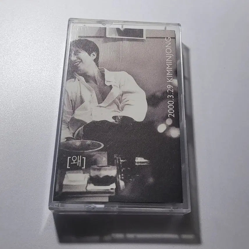 [BUNJANG] Kim Min Jong 6th Album ONE+ONE Cassette Tape Bundle Set / [5월 중으로 급처/일괄]김민종 6집 ONE+ONE 카세트 테이프