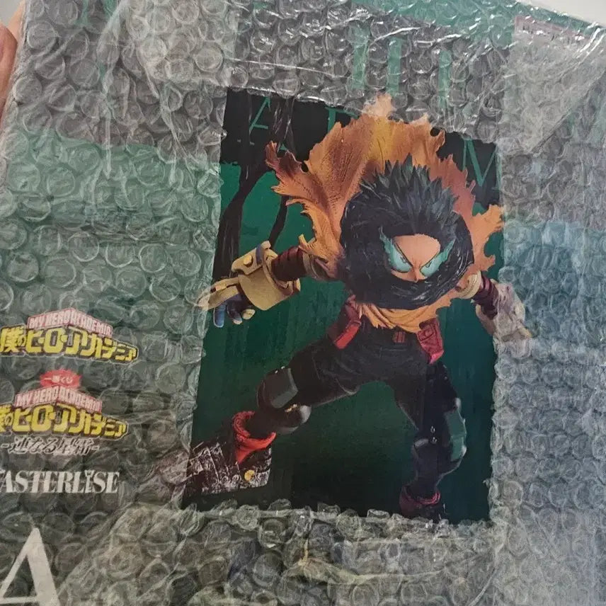 [BUNJANG] My Hero Academia Izuku Midoriya Prize A Figure / 미도리야 A상