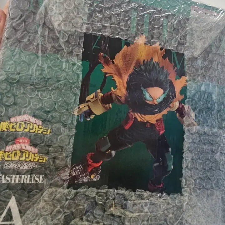 [BUNJANG] My Hero Academia Izuku Midoriya Prize A Figure / 미도리야 A상