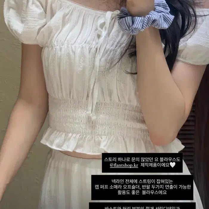 [SOLD OUT] (포장째새상품) 플랜트샵 포이 블라우스 Poi banding blouse