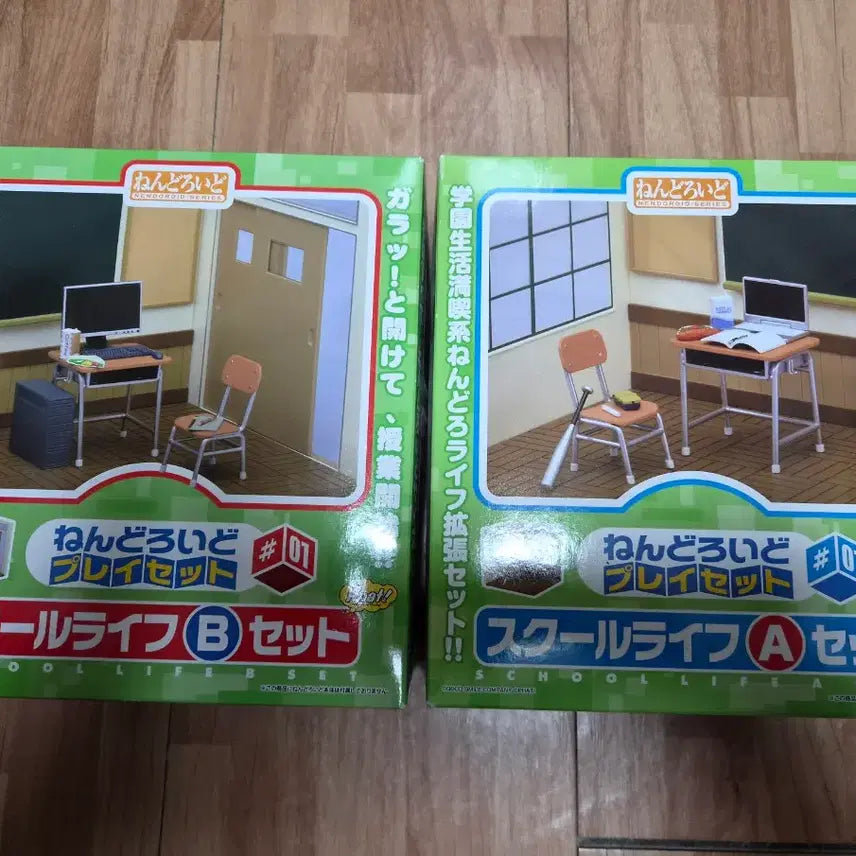 [BUNJANG] Nendoroid Playset School Life Set A B (Unsealed) / (미개봉) 넨도로이드 플레이세트 학교생활 AB세트