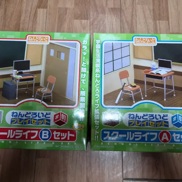 [BUNJANG] Nendoroid Playset School Life Set A B (Unsealed) / (미개봉) 넨도로이드 플레이세트 학교생활 AB세트