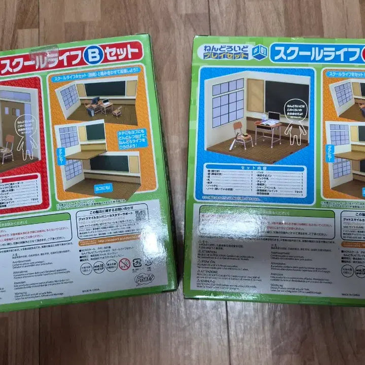 [BUNJANG] Nendoroid Playset School Life Set A B (Unsealed) / (미개봉) 넨도로이드 플레이세트 학교생활 AB세트