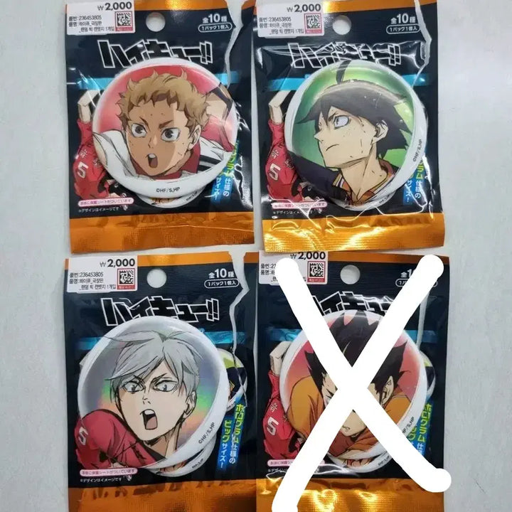 [BUNJANG] Haikyuu!! Daikou Movie Limited Big Can Badge / 하이큐 다이소 극장판 랜덤 빅 캔뱃지