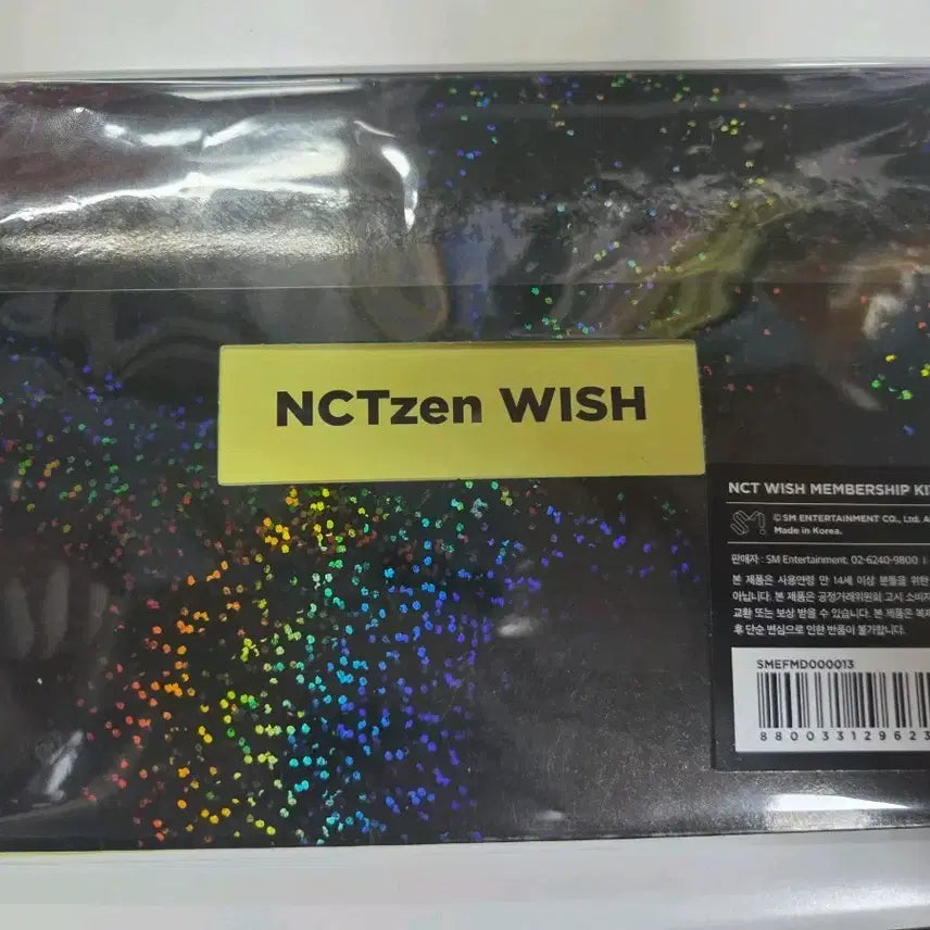 [BUNJANG] NCT WISH Membership Kit / NCT WISH 위시 멤버십 키트 팝니다