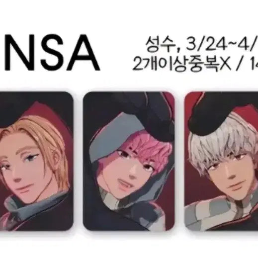 [BUNJANG] PLAVE Caligo Part 2 Musinsa First Batch POB Bundle Set / 플레이브 칼리고 파트2 무신사 1차 미공포 set