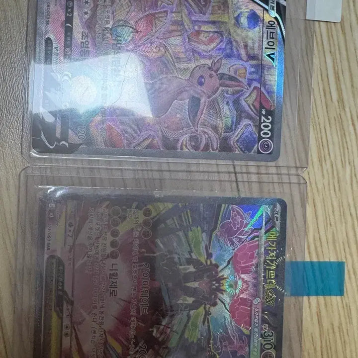 [BUNJANG] Meganium SAR, Espeon SR Special Illustration Card / 메가지가르데SAR,에브이SR 특일카드