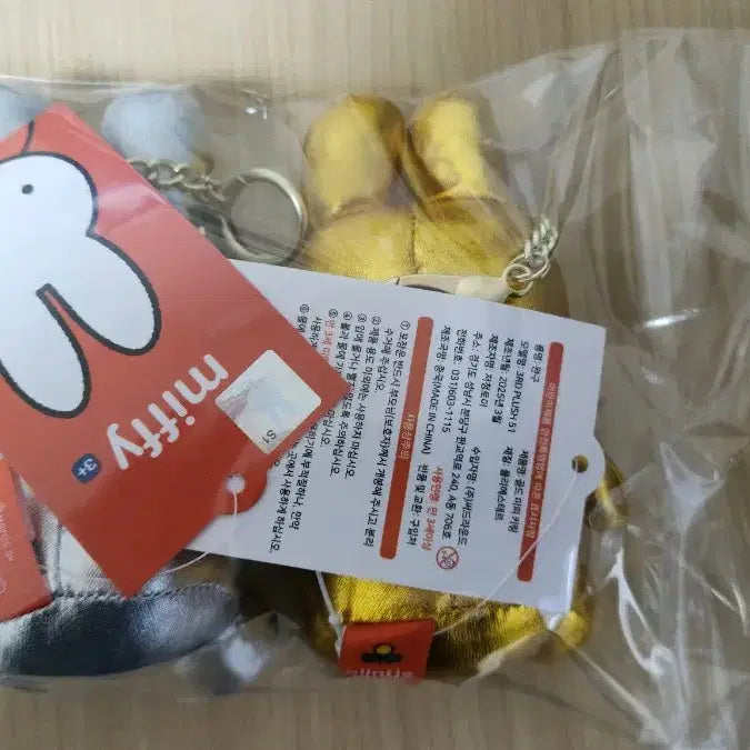 [SOLD OUT] 미피 인형 키링 골드/실버 2개 세트