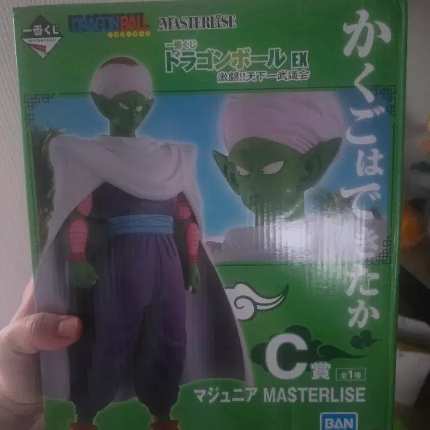 [BUNJANG] Dragon Ball Ichiban Kuji C Prize Piccolo Daimao Figure / 드래곤볼 제일복권 c상 피콜로 마주니어