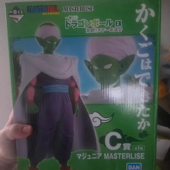 [BUNJANG] Dragon Ball Ichiban Kuji C Prize Piccolo Daimao Figure / 드래곤볼 제일복권 c상 피콜로 마주니어