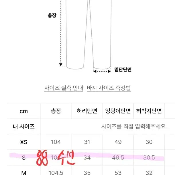 [SOLD OUT] 아디다스 핑크 져지 세트 트랙탑 트랙팬츠 희귀 핀터깔 쿨핑크 딸기우유