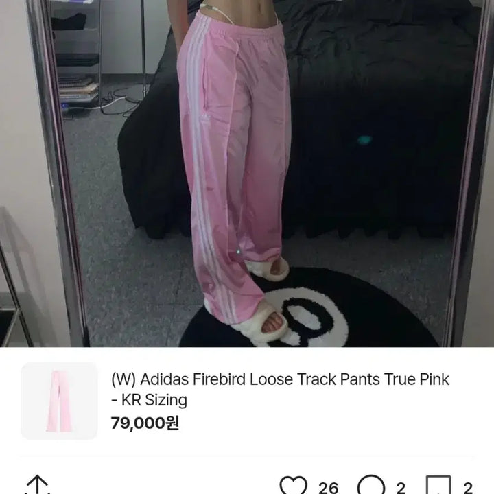 [SOLD OUT] 아디다스 핑크 져지 세트 트랙탑 트랙팬츠 희귀 핀터깔 쿨핑크 딸기우유