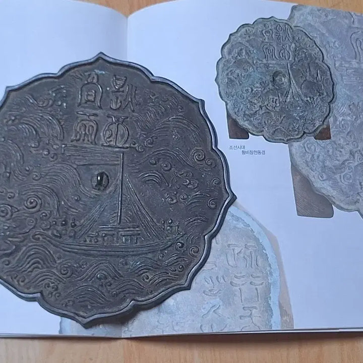 [BUNJANG] Rare Goryeo Dynasty Bronze Mirror / 조선동 희귀  동경
