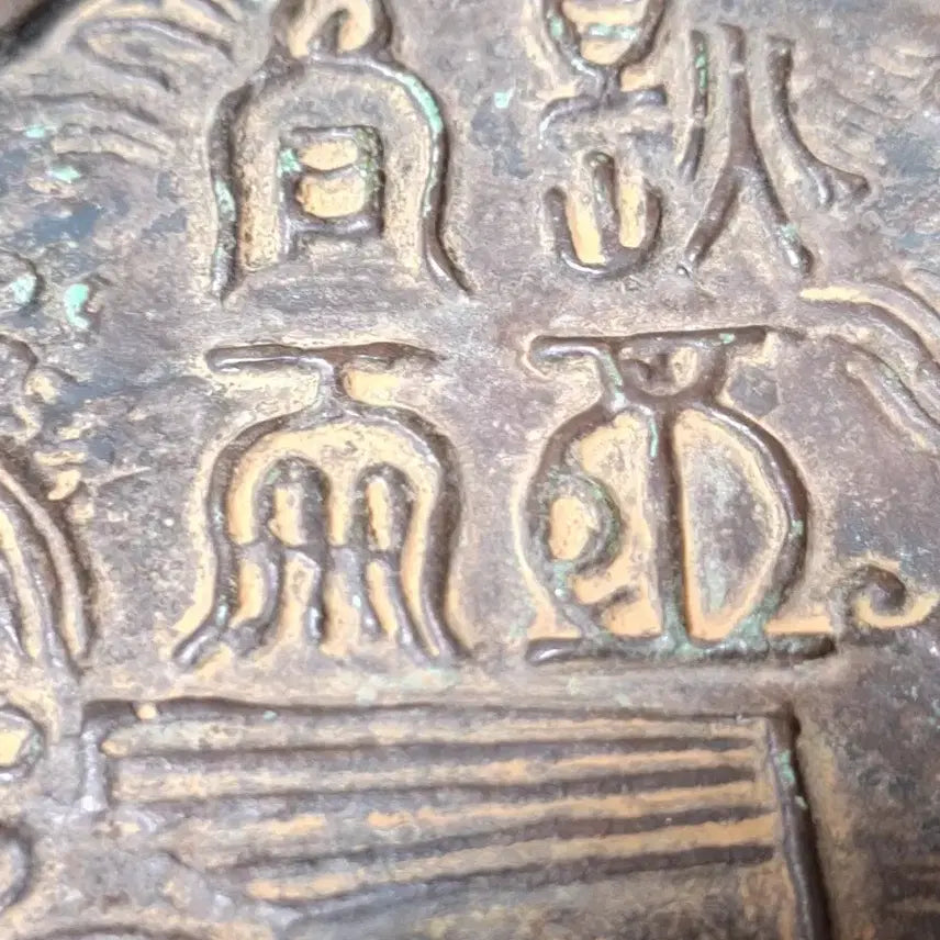 [BUNJANG] Rare Goryeo Dynasty Bronze Mirror / 조선동 희귀  동경