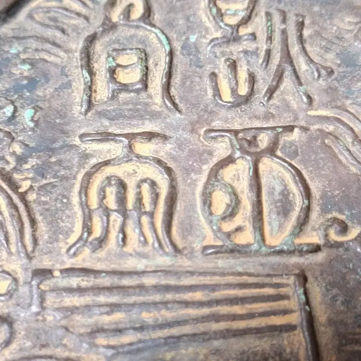 [BUNJANG] Rare Goryeo Dynasty Bronze Mirror / 조선동 희귀  동경
