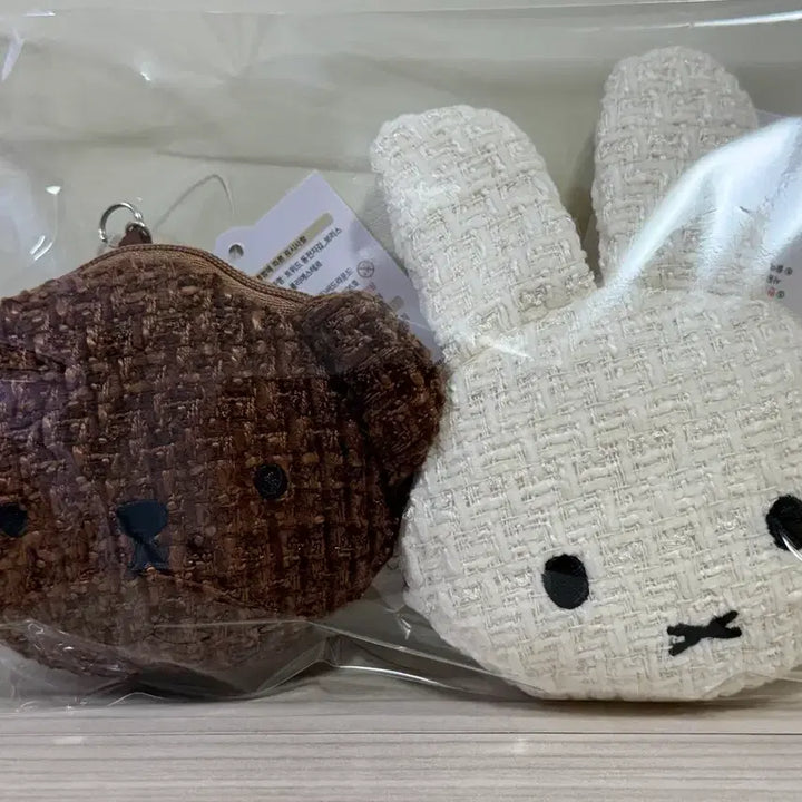 [BUNJANG] Miffy Boris Tweed Pouch Coin Purse Keychain Set / [일괄] 미피 보리스 트위드 파우치 동전지갑 키링 세트