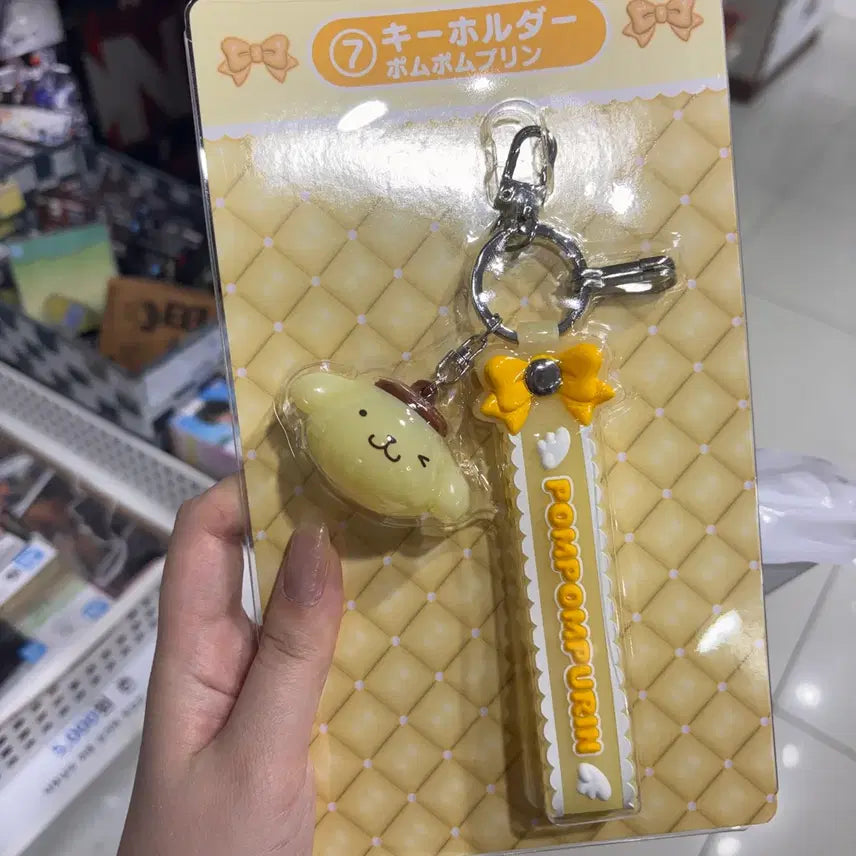[BUNJANG] Sanrio Pompompurin Atari Kuji Number 7 Keychain (Sealed) / 폼폼푸린 산리오 아타리 쿠지 7번 키링 미개봉