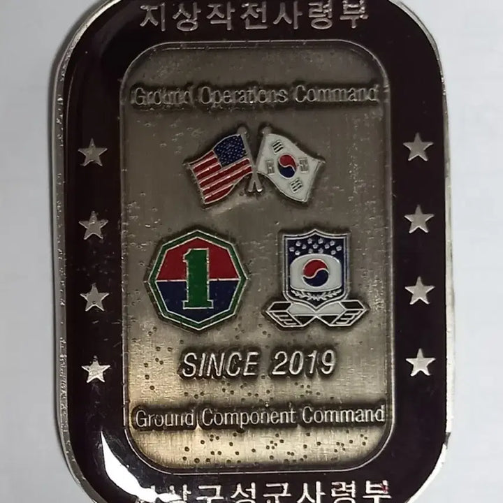 [SOLD OUT] 지작사/지구사 정보참모부장(군대부대코안)