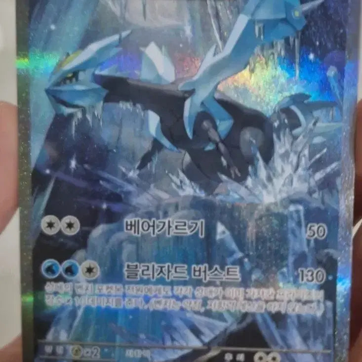 [BUNJANG] Pokemon SAR Card Bundle / 급처)큐레무sar 위유이sar 딩루sar(설명필독)