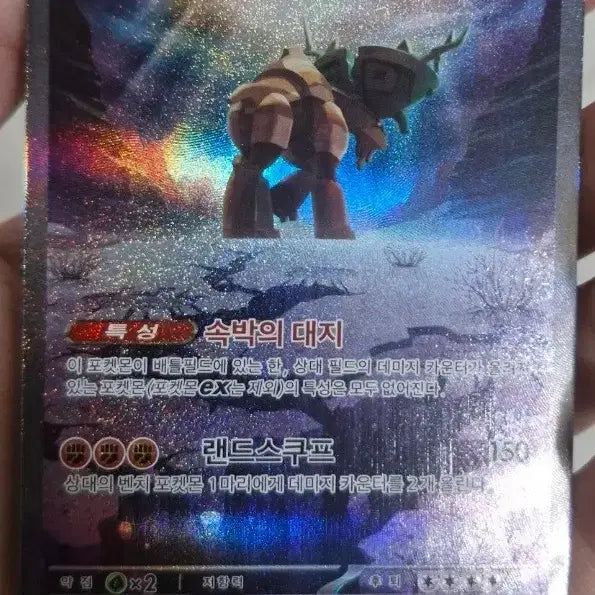 [BUNJANG] Pokemon SAR Card Bundle / 급처)큐레무sar 위유이sar 딩루sar(설명필독)