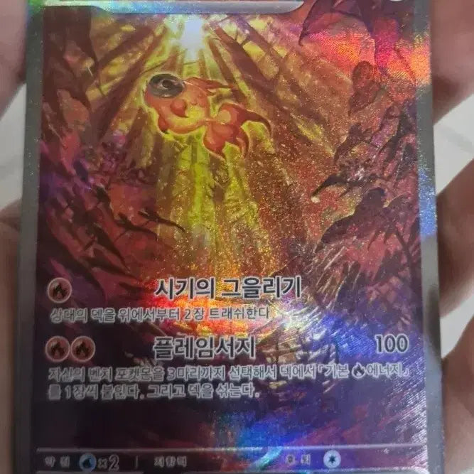 [BUNJANG] Pokemon SAR Card Bundle / 급처)큐레무sar 위유이sar 딩루sar(설명필독)