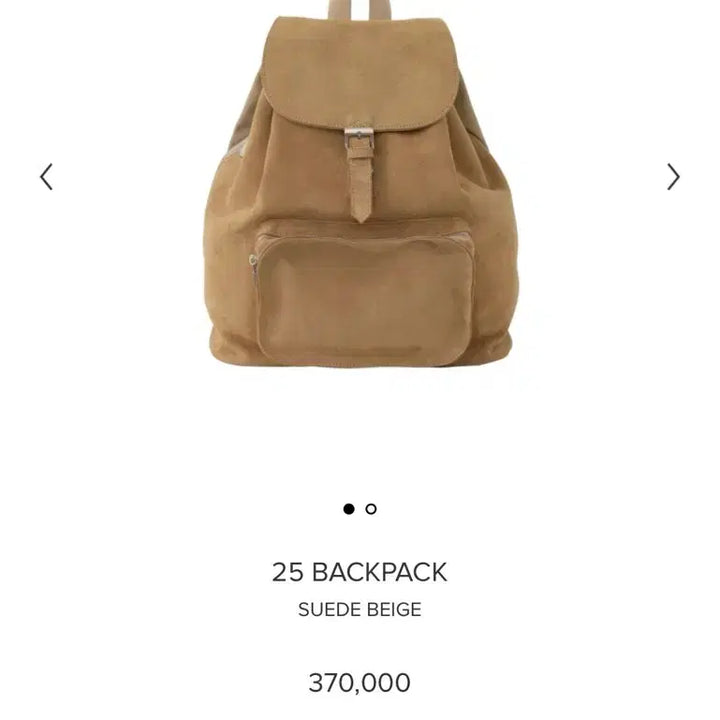 [BUNJANG] Minuit Mint 25 Backpack Beige / 미닛뮤트 25백팩 베이지