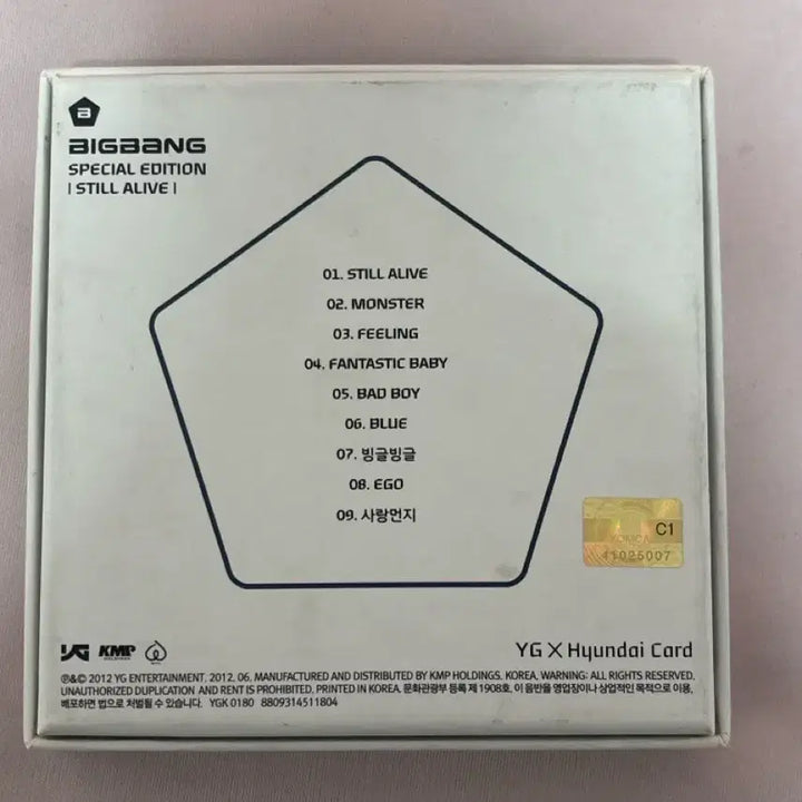 [SOLD OUT] 빅뱅 스틸얼라이브 싸인 앨범 스페셜에디션 판매