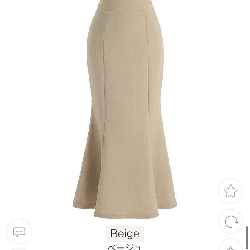 [BUNJANG] ATTRANGS Mermaid Long Skirt - Beige / (새상품) 아뜨랑스 머메이드 롱스커트 하객룩 롱치마 베이지