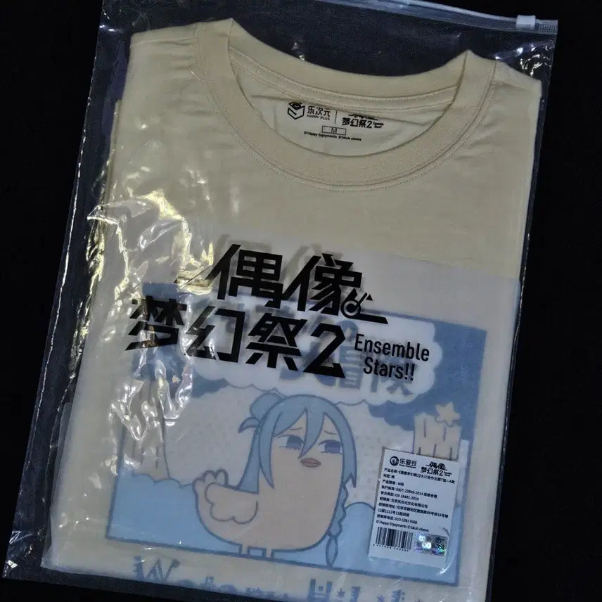 [BUNJANG] Ensemble Stars! Tsukasa Suou "Hiyori" T-Shirt M / 앙스타 부쿠부스타즈 와둘기 티셔츠