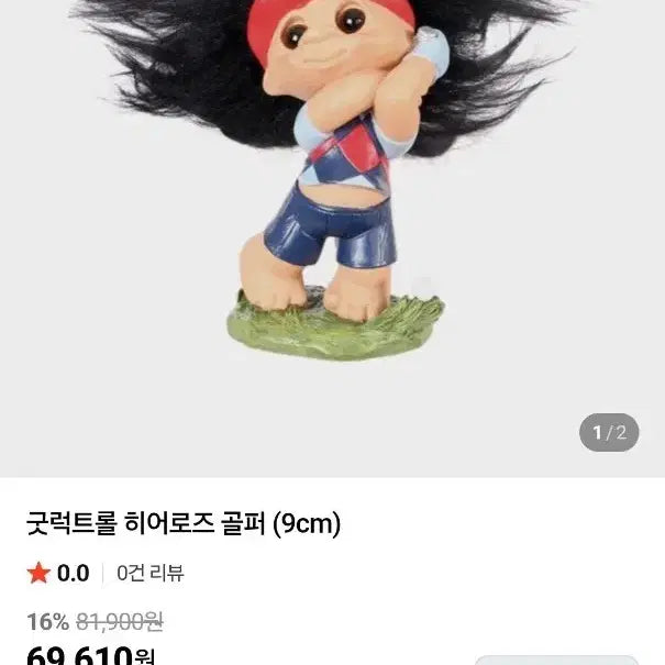 [BUNJANG] Good Luck Trolls Golfer Figure (9cm) / [미개봉] 굿럭트롤 골프 피규어 (9cm)