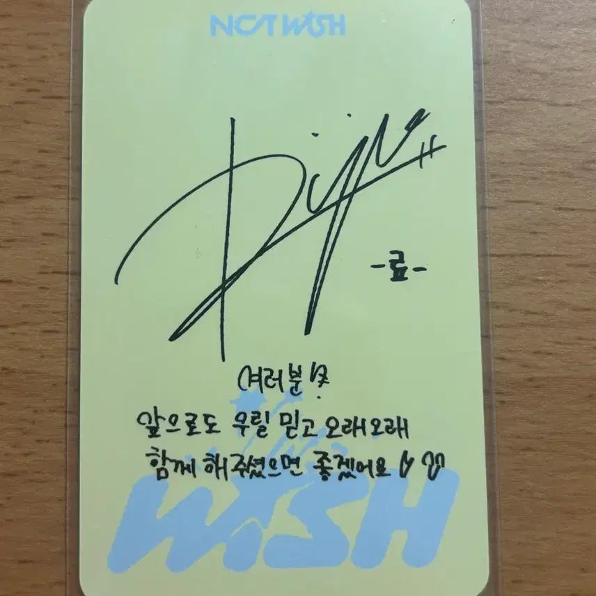 [BUNJANG] NCT WISH Ryo Photocard / 엔시티위시 WISH 앨범 료 포토카드
