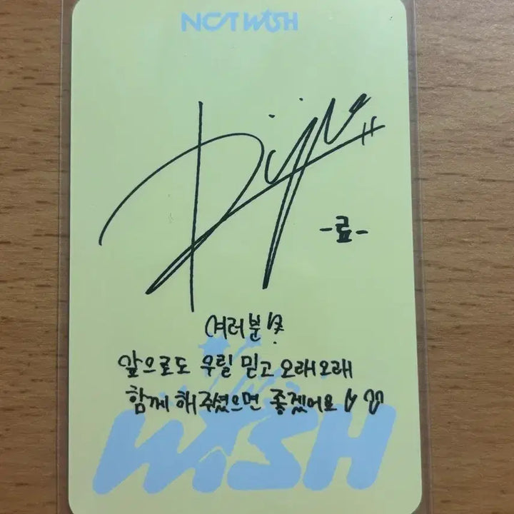 [BUNJANG] NCT WISH Ryo Photocard / 엔시티위시 WISH 앨범 료 포토카드
