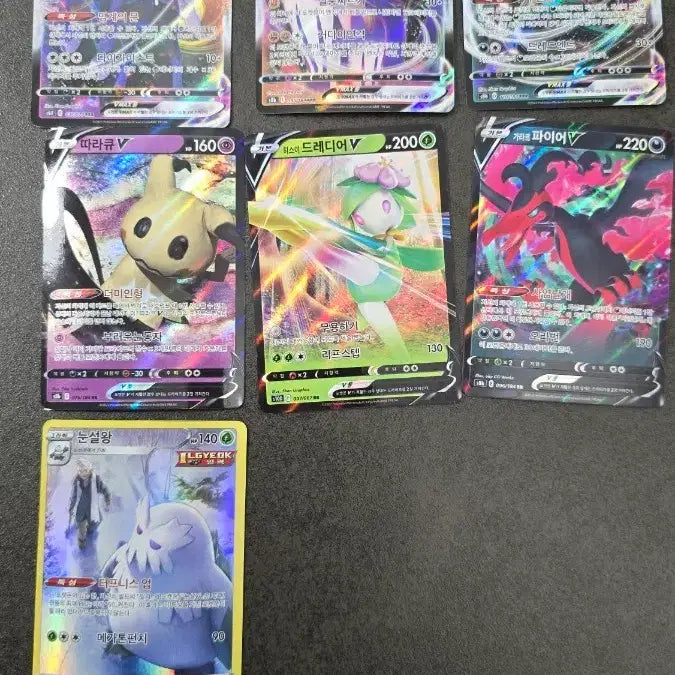 [BUNJANG] Pokemon Card V VMAX Bundle Set / 포켓몬 카드 V VMAX 일괄