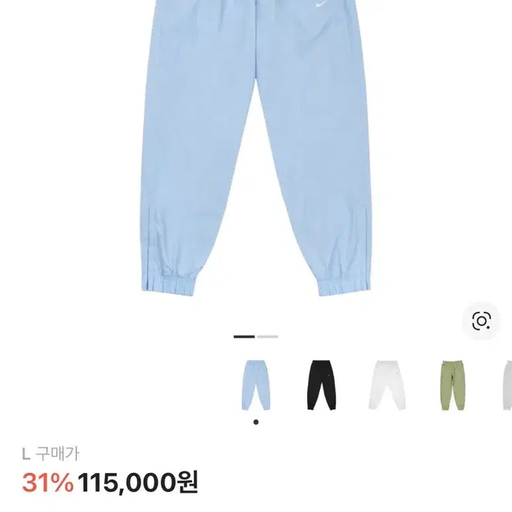 [BUNJANG] Nike Track Pants Celestine Blue (New) / 나이키 트랙 팬츠 셀레스틴 블루 (새제품)