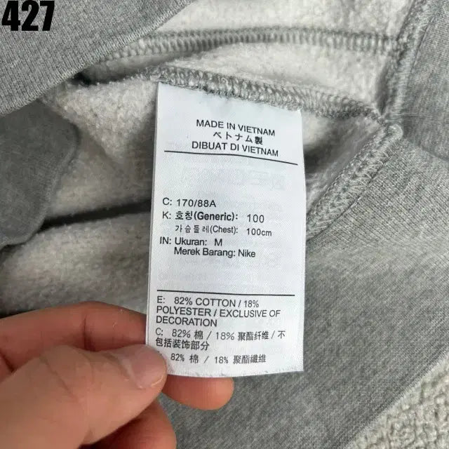[BUNJANG] Nike Grey Sweatshirt M / 나이키 회색 맨투맨 티셔츠 m