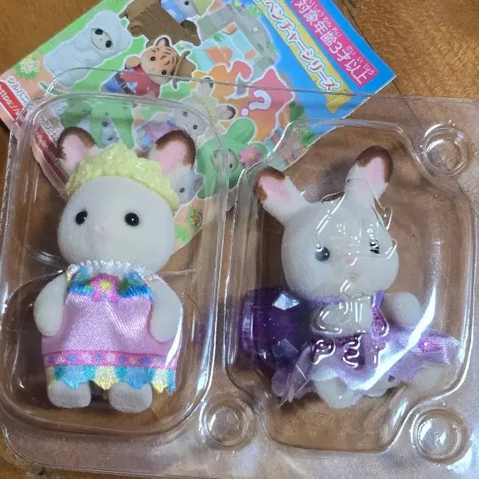 [BUNJANG] Sylvanian Families Baby Rabbit Dolls Set / 실바니안 패밀리 아기 토끼 인형 2개 일괄