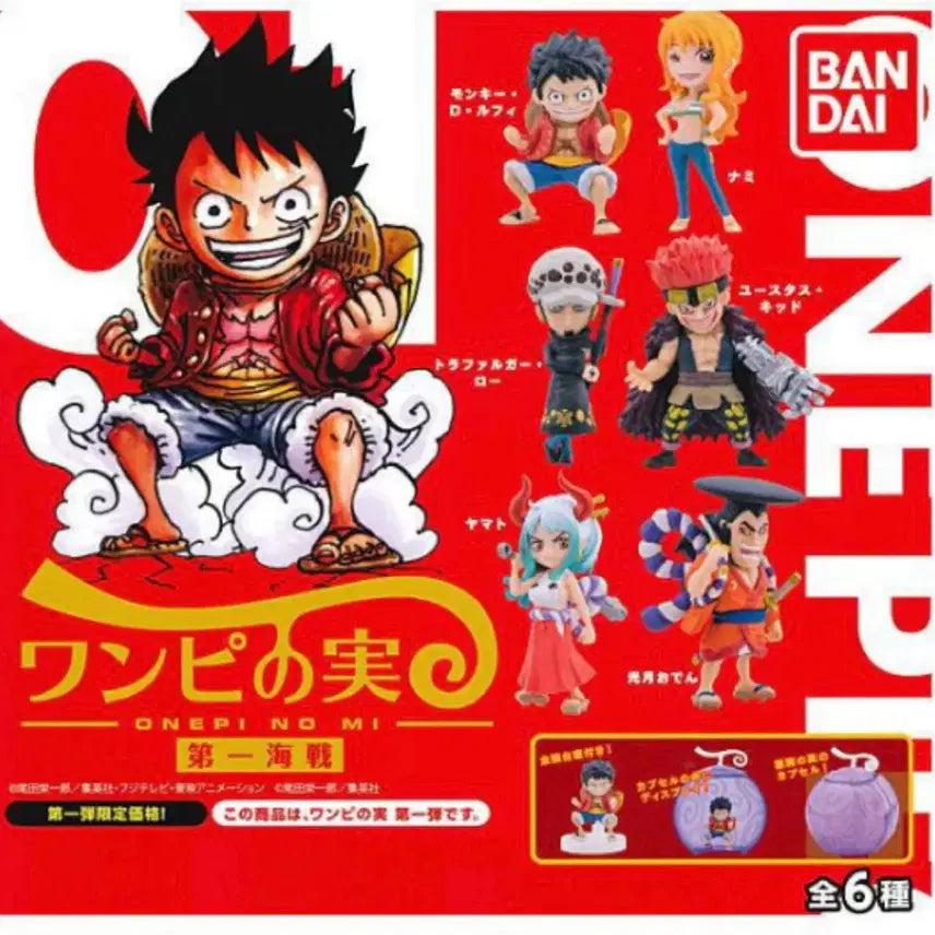 [BUNJANG] One Piece Devil Fruit Figurines Set 1 / (미개봉) 원피스 악마의 열매 원피노미 제1해전