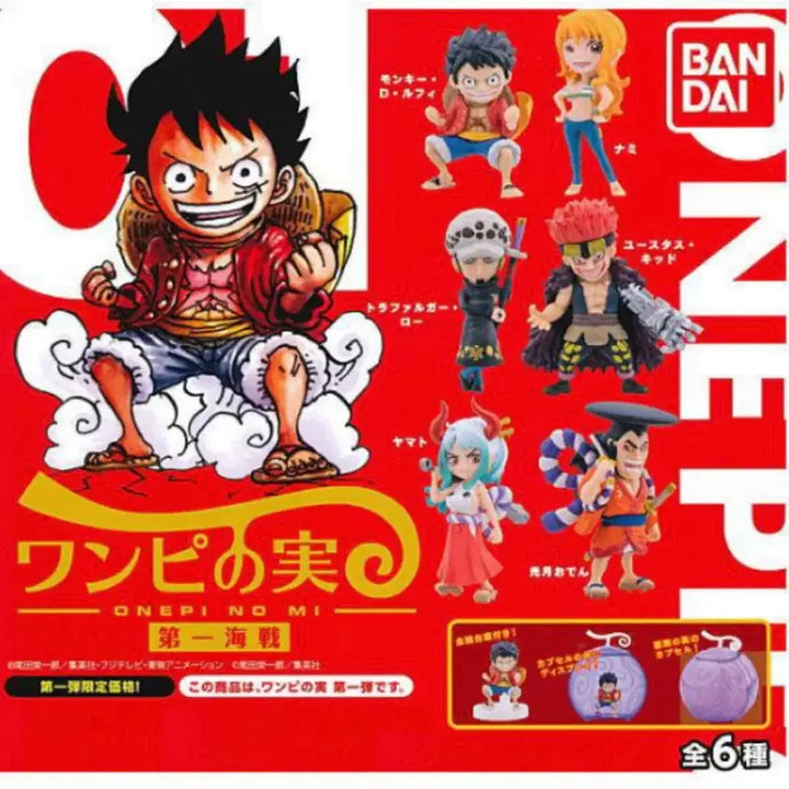 [BUNJANG] One Piece Devil Fruit Figurines Set 1 / (미개봉) 원피스 악마의 열매 원피노미 제1해전