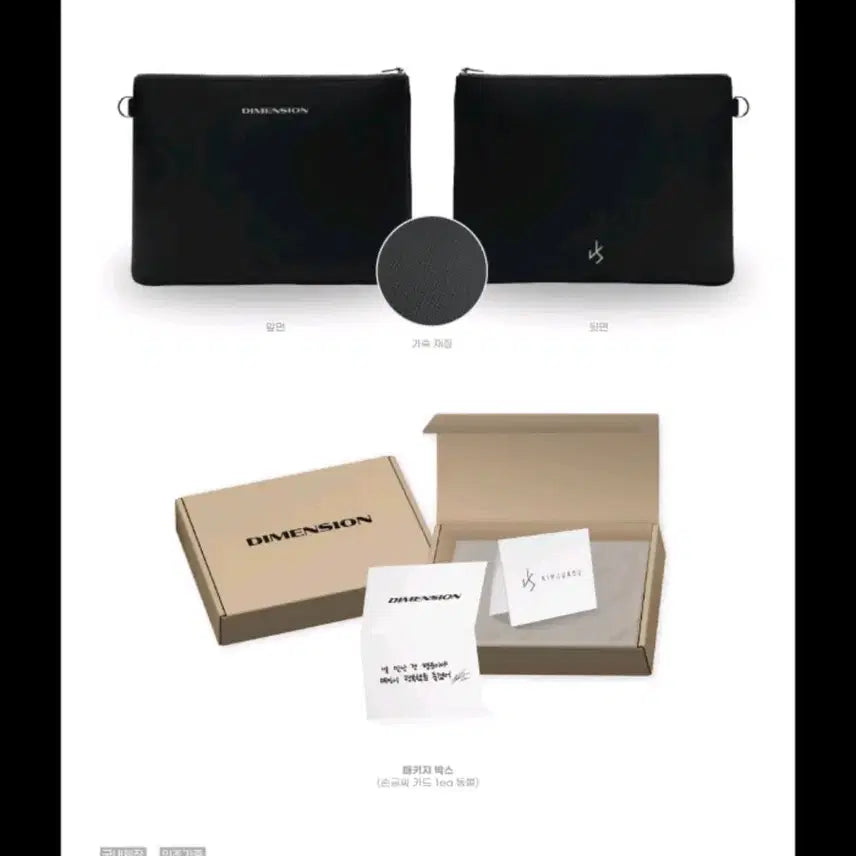 [BUNJANG] Kim Junsu Dimension MD Black Clutch Bag / 김준수 DIMENSION MD 블랙 클러치 백