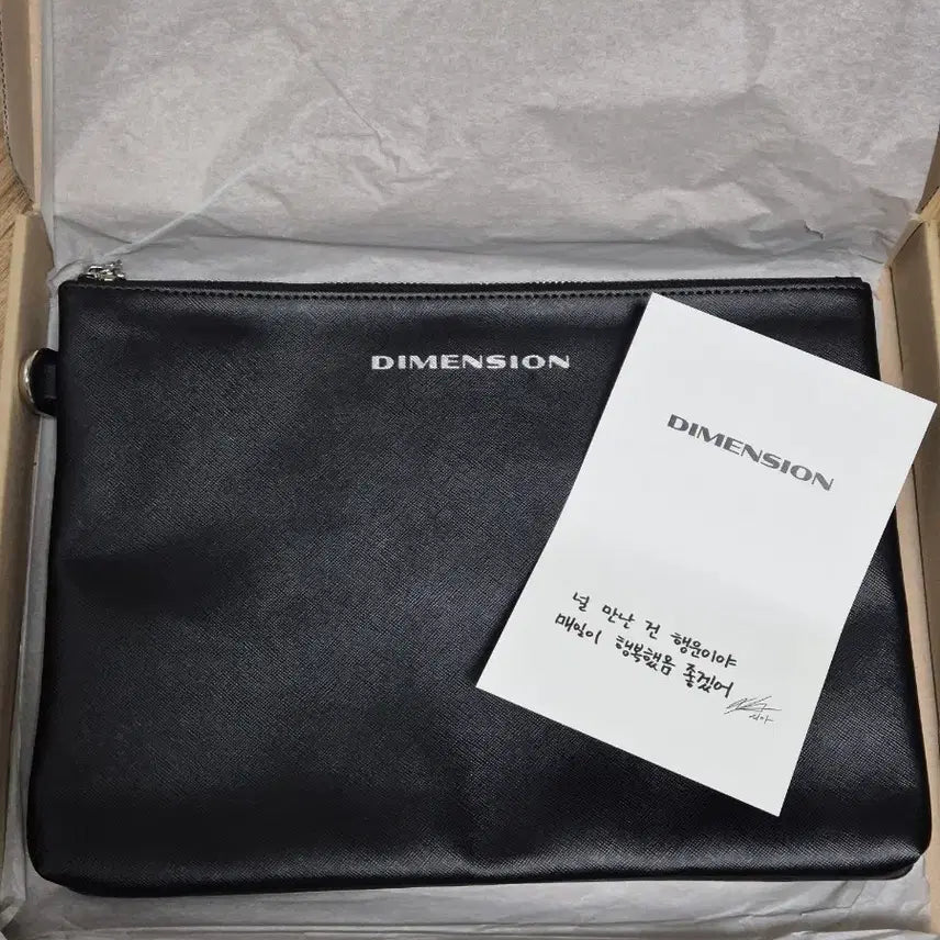[BUNJANG] Kim Junsu Dimension MD Black Clutch Bag / 김준수 DIMENSION MD 블랙 클러치 백
