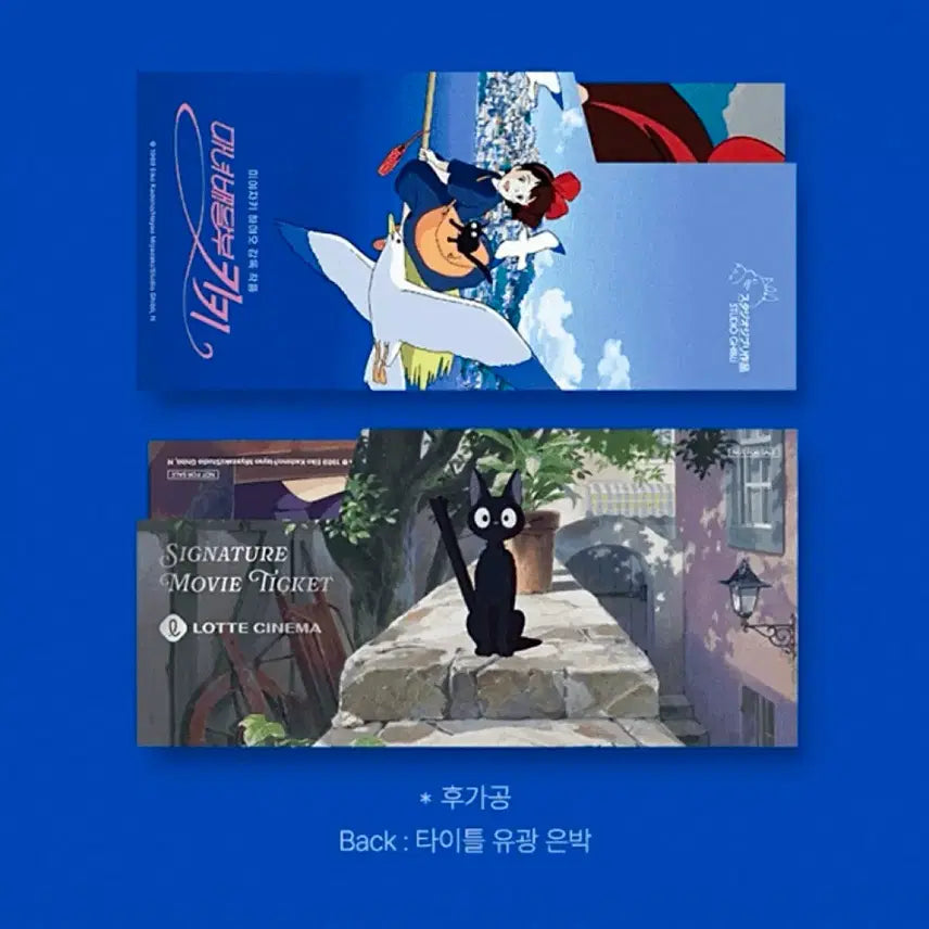 [BUNJANG] Kiki&