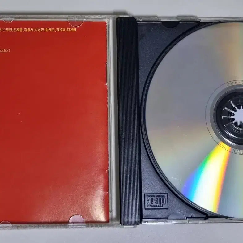 [BUNJANG] Jang Hye Jin 3rd Album (Unsealed CD) Negeoro, 1994 A Late Night / 장혜진 3집 (개봉 CD) 내게로, 1994년 어느 늦은 밤