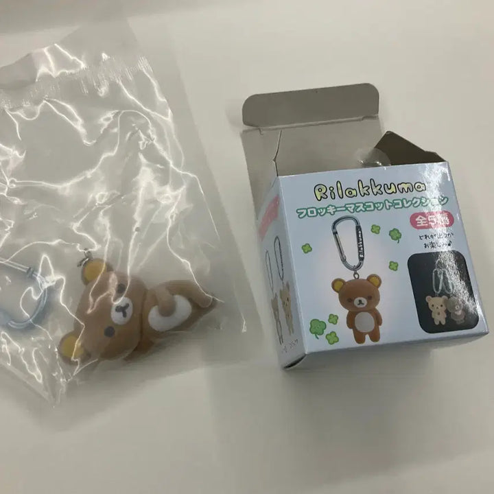 [BUNJANG] Rilakkuma Floppy Mascot Keyring / 새상품 누운 리락쿠마 플로키 마스코트 키링 산엑스일본정품