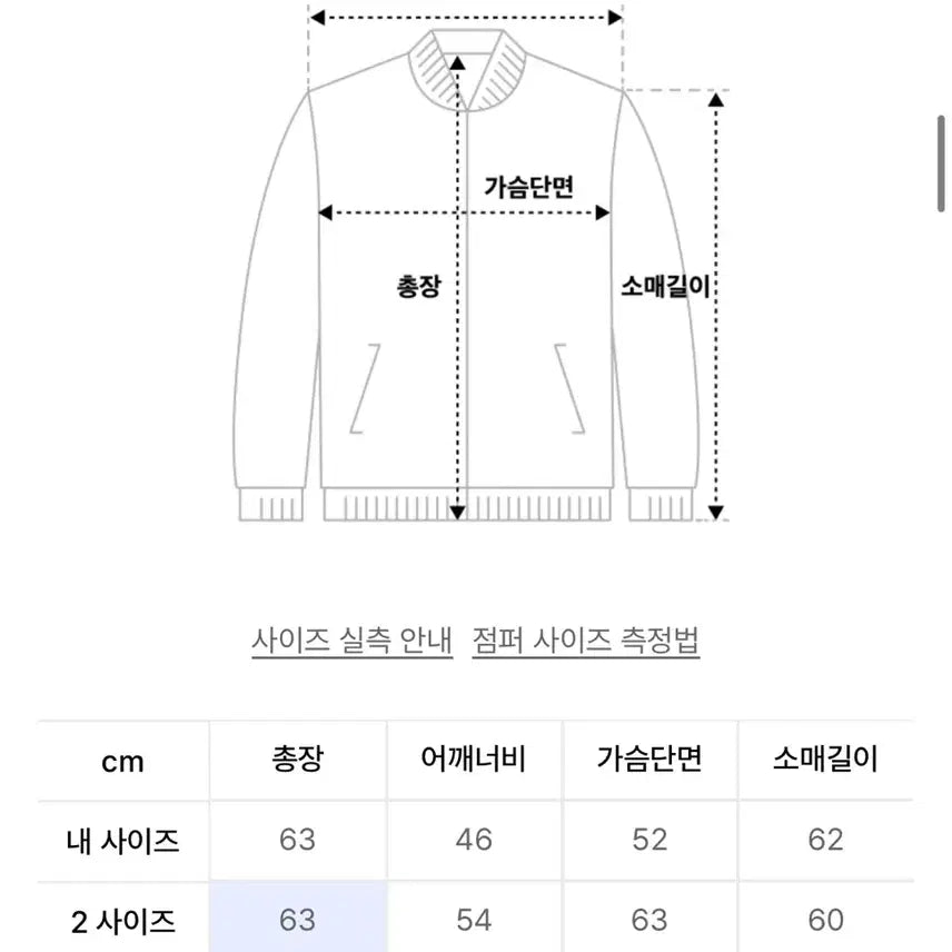 [BUNJANG] Fabrega Bard Leather Bomber Jacket (Dark Brown) Size 2 / 파브레가 바드 레더 봄버 자켓 (다크 브라운) 2사이즈