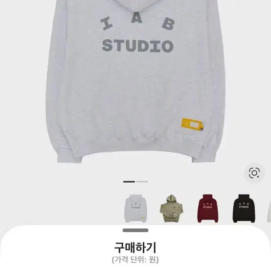 [BUNJANG] Iab Studio Hoodie Light Gray M / 아이앱 스튜디오 후드티 라이트 그레이