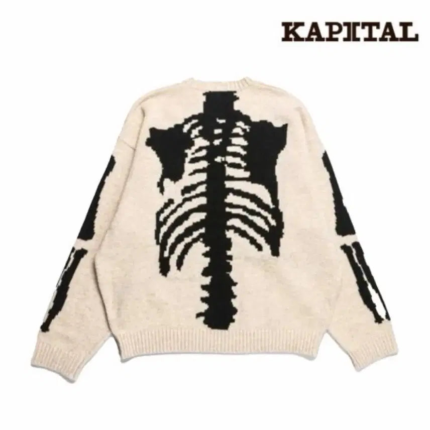 [BUNJANG] Kapital Bone Knit Cardigan / 캐피탈 본니트 가디건 키나리