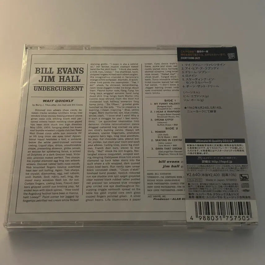 [BUNJANG] Bill Evans Trio Early Masterpieces High-Resolution Audio CD Bundle (MQA-CD, UHQCD) / <고음질 재즈 신품> 빌 에반스 초기 명작 3종