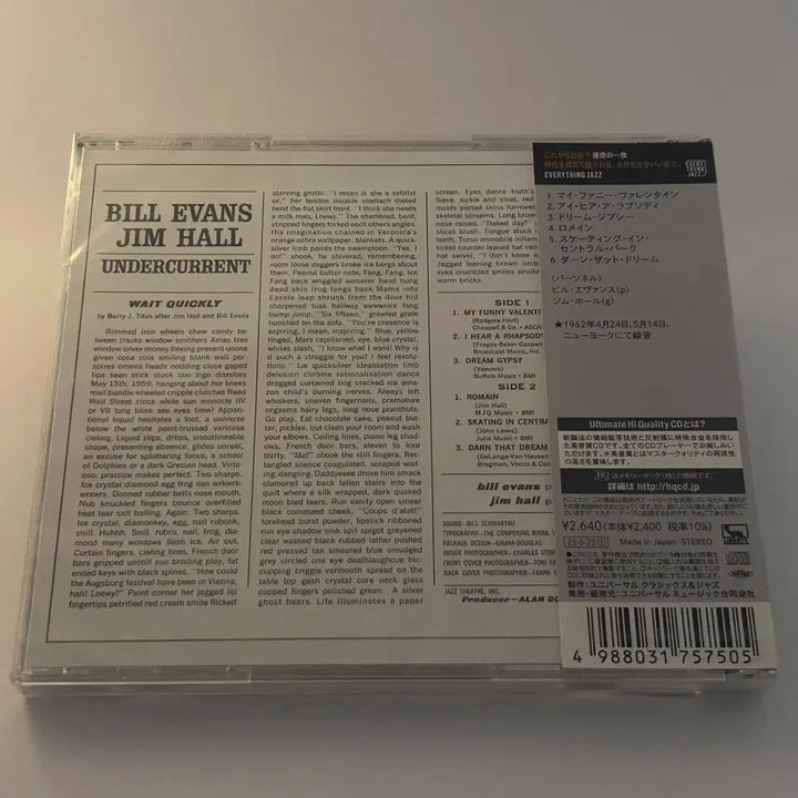 [BUNJANG] Bill Evans Trio Early Masterpieces High-Resolution Audio CD Bundle (MQA-CD, UHQCD) / <고음질 재즈 신품> 빌 에반스 초기 명작 3종