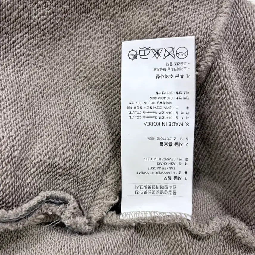 [BUNJANG] Prism Works Heavy Sweat Tank Jacket Khaki Brown / 프리즘웍스 헤비 스웻 탱크 자켓 카키 브라운